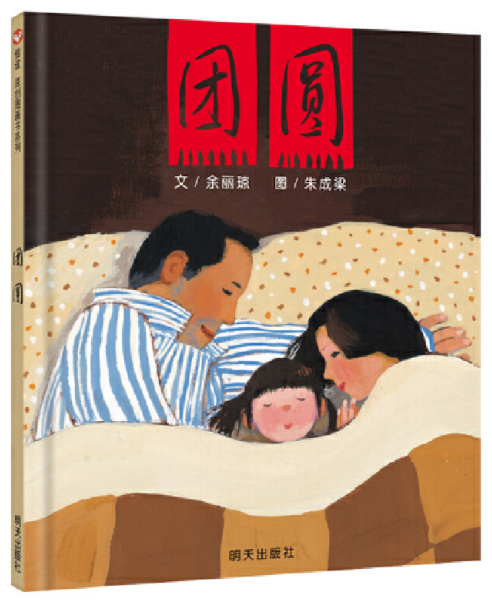 纸质图书出版发行