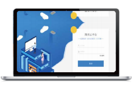现代智慧图书馆集群式管理系统