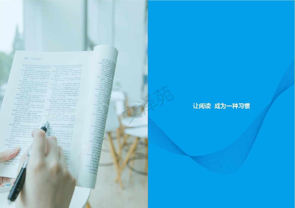 24小时自主图书馆（自助借还书柜）