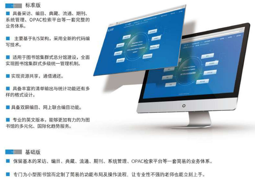 0529科图集群标准版.png